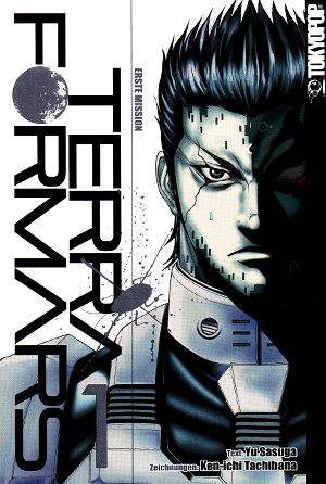 Terra Formars - Band 1 (Gebraucht)
