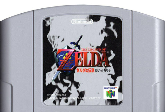 N64 - The Legend Of Zelda Ocarina Of Time - Japanische Version - Nur Modul (Gebraucht)