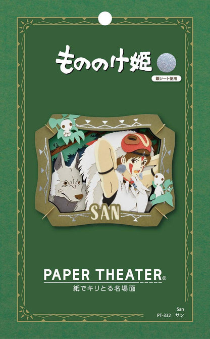 Studio Ghibli - Papiertheater Prinzessin Mononoke
