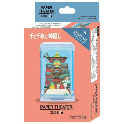 Studio Ghibli - Papiertheater Chihiros Reise ins Zauberland Cube