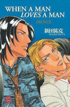 When a Man loves a Man - Irokoi - Band 5 (Gebraucht)