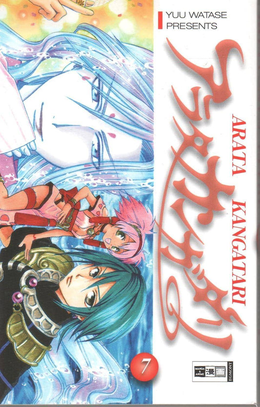 Arata Kangatari - Band 7 (Gebraucht)