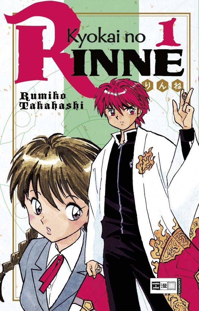 Kyokai no Rinne - Band 1 (Gebraucht)
