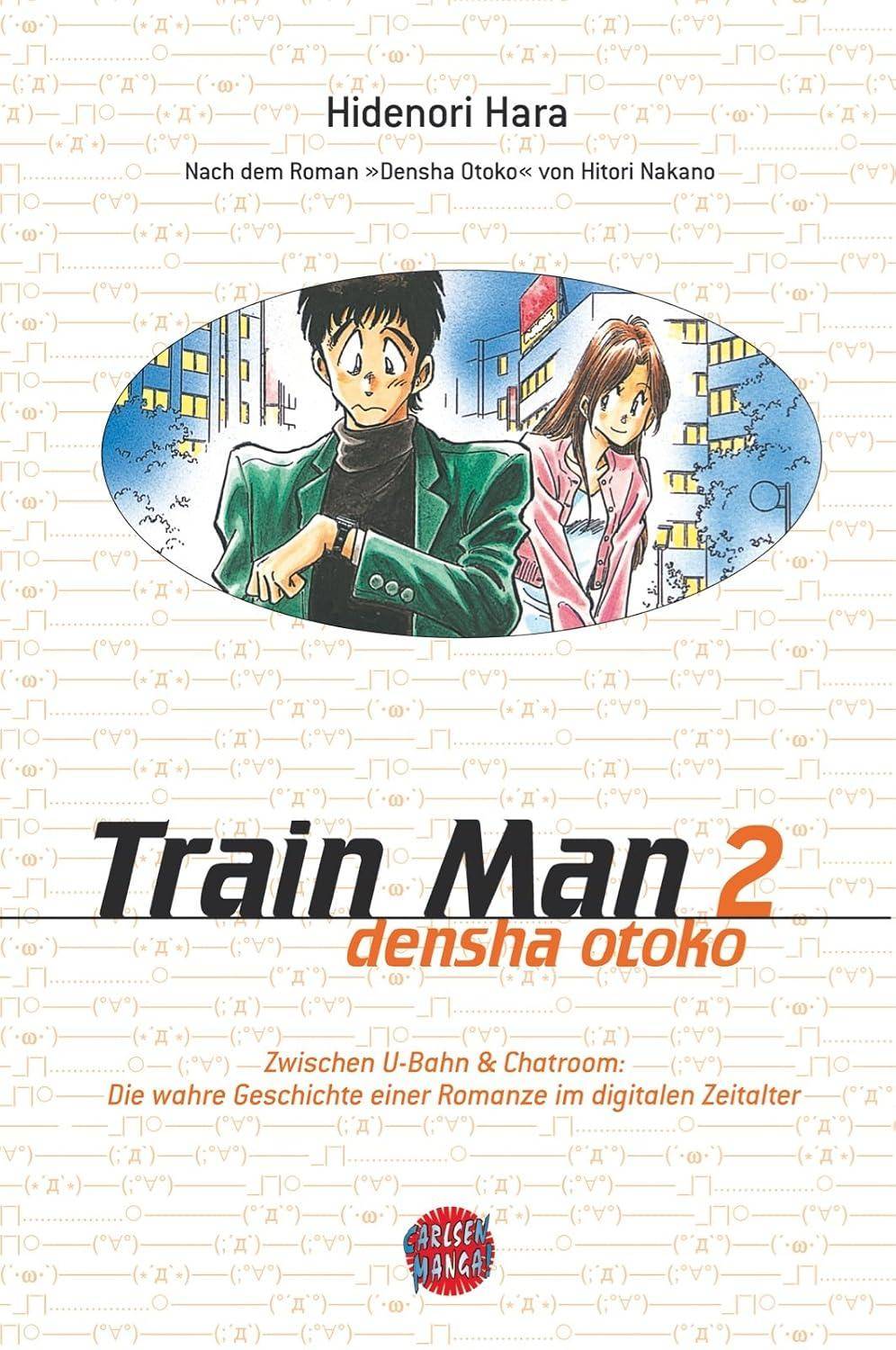 Train Man - Band 2 (Gebraucht)