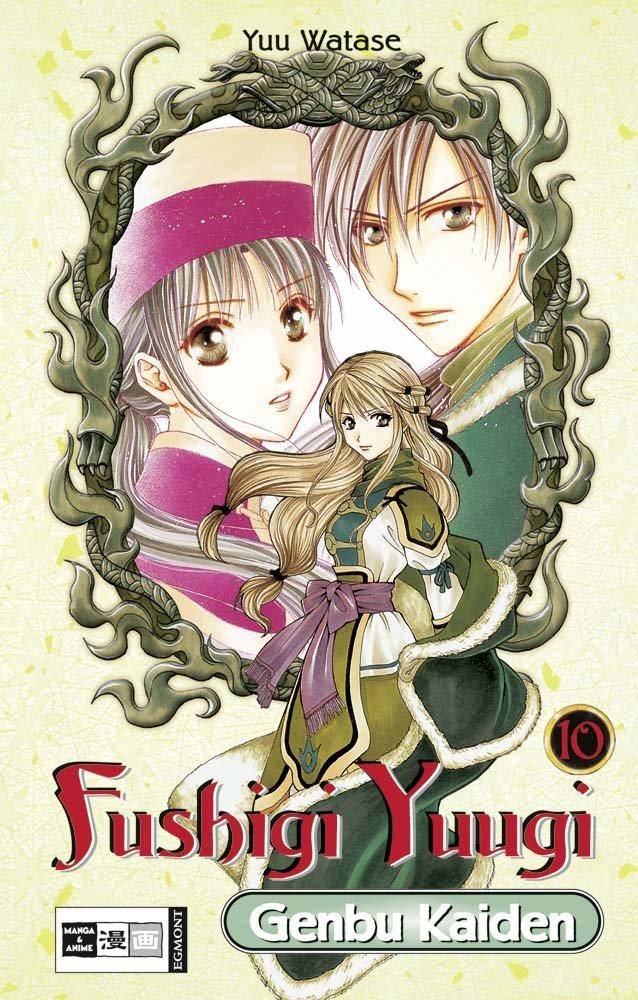 Fushigi Yuugi Genbu Kaiden - Band 10 (Gebraucht)