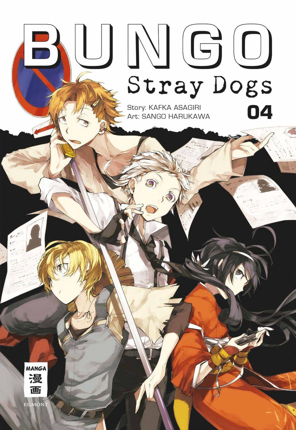 Bungo Stray Dogs - Band 4 (Gebraucht)