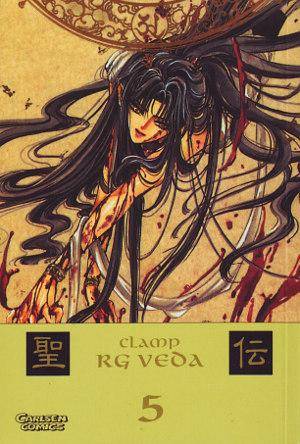 RG Veda - Band 5 (Gebraucht)