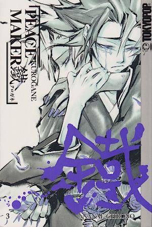 Peace Maker Kurogane - Band 3 (Gebraucht)