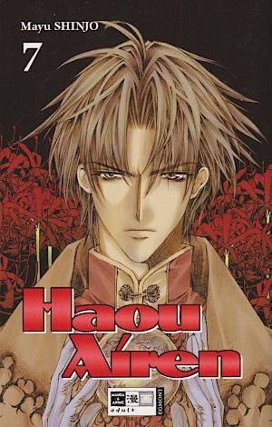 Haou Airen - Band 7 (Gebraucht)