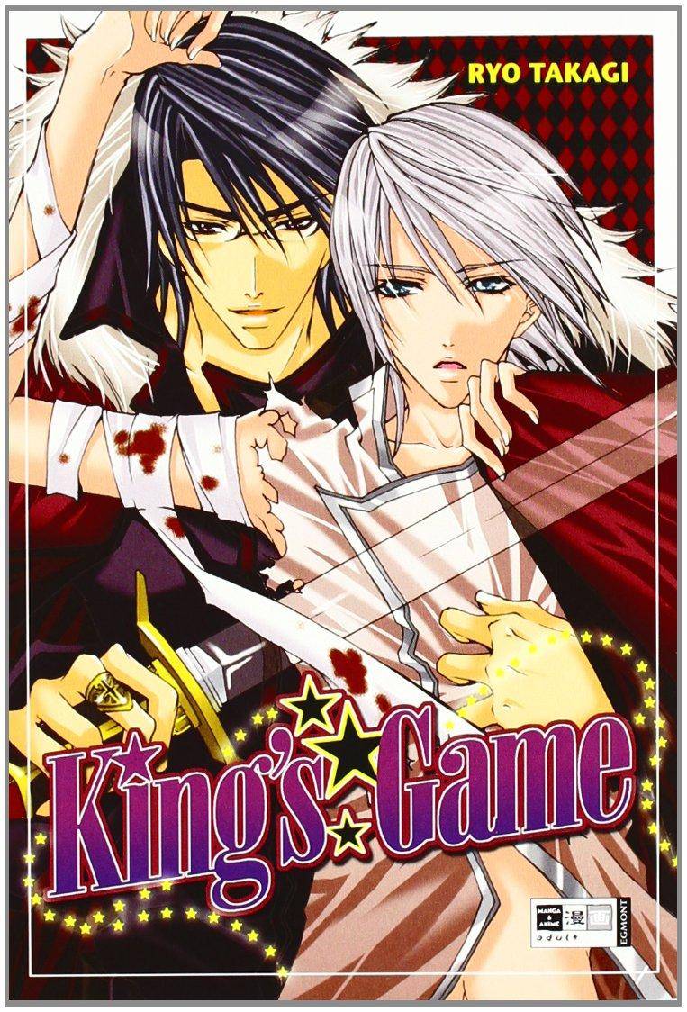 King's Game (Gebraucht)