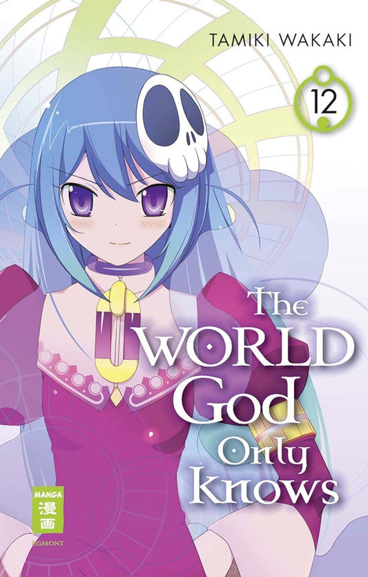 The World God Only Knows - Band 12 (Gebraucht)
