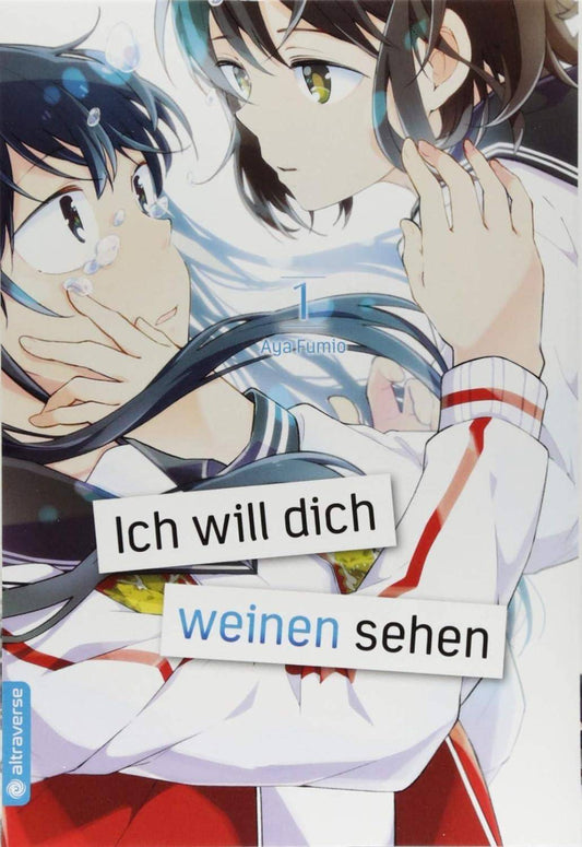 Ich will dich weinen sehen - Band 1 (Gebraucht)