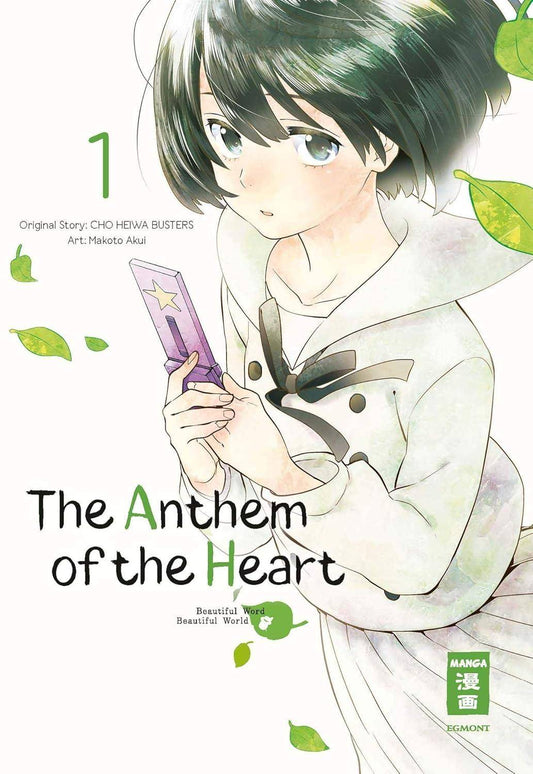 The Anthem of the Heart - Band 1 (Gebraucht)