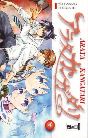 Arata Kangatari - Band 4 (Gebraucht)