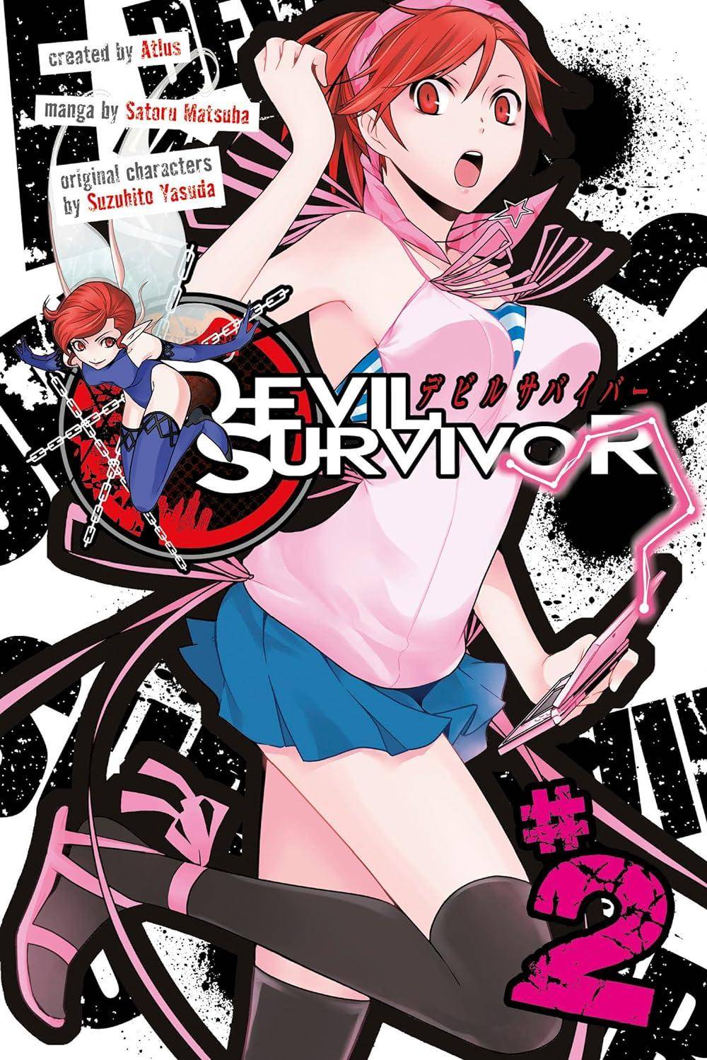 Devil Survivor - Band 2 - Englisch (Gebraucht)