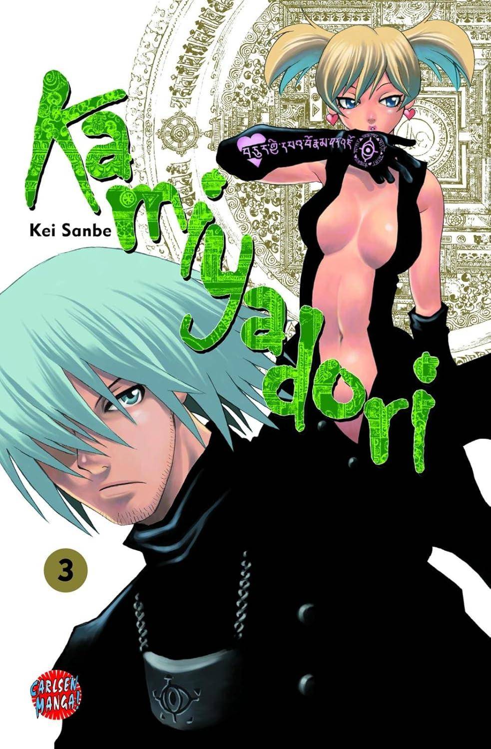 Kamiyadori - Band 3 (Gebraucht)