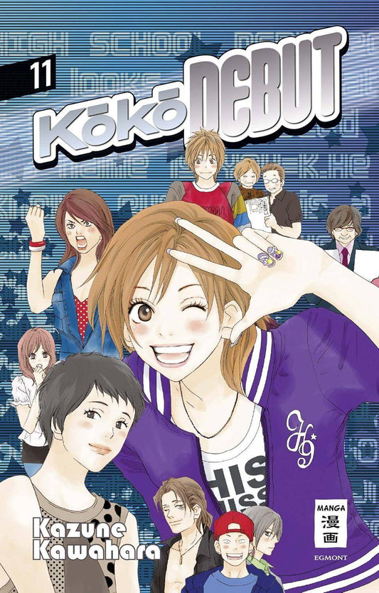 Koko Debut - Band 11 (Gebraucht)