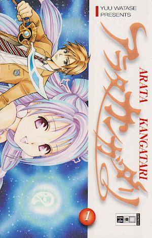 Arata Kangatari - Band 1 (Gebraucht)