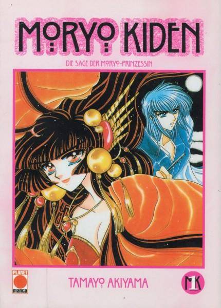 Moryo Kiden Die Sage der Moryo-Prinzessin - Band 1 (Gebraucht)