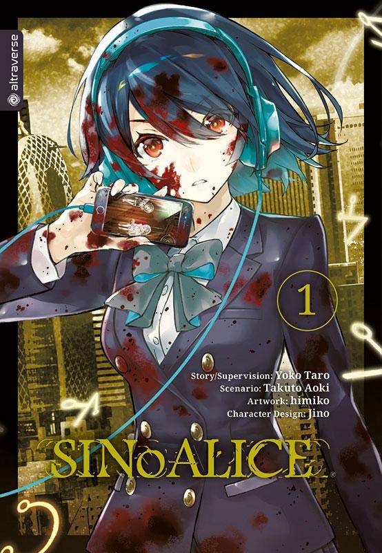 SINoALICE - Band 1 (Gebraucht)