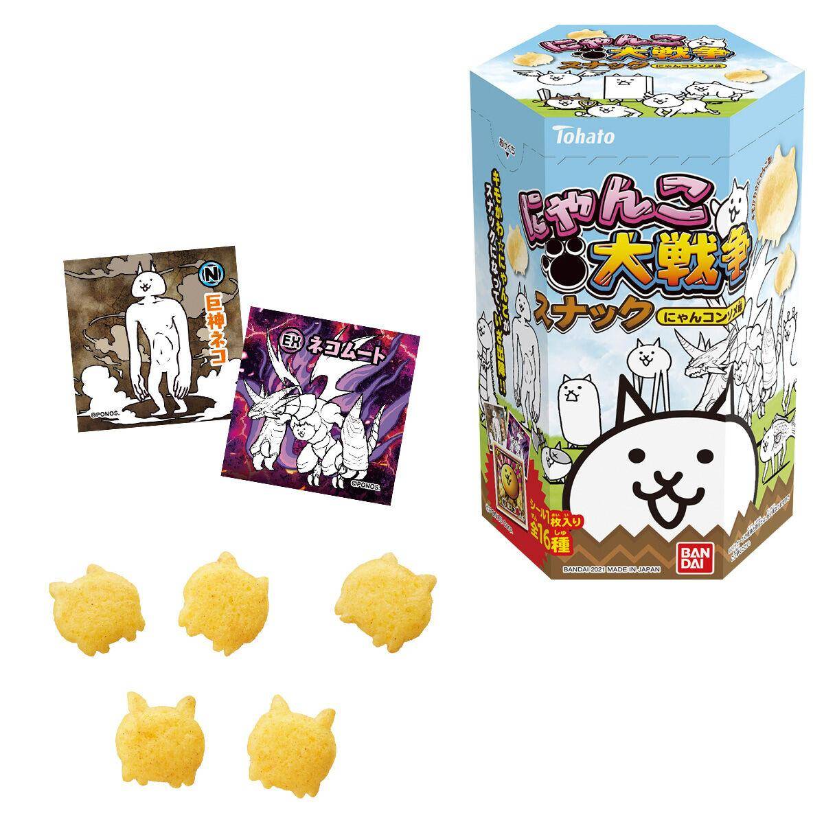 Tohato Corn Snack Consomme Flavor, 18g
