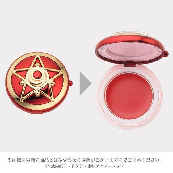 Sailor Moon Miracle Romance Communicator Lip Gloss Set