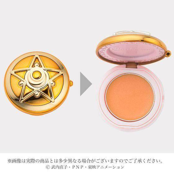 Sailor Moon Miracle Romance Communicator Lip Gloss Set