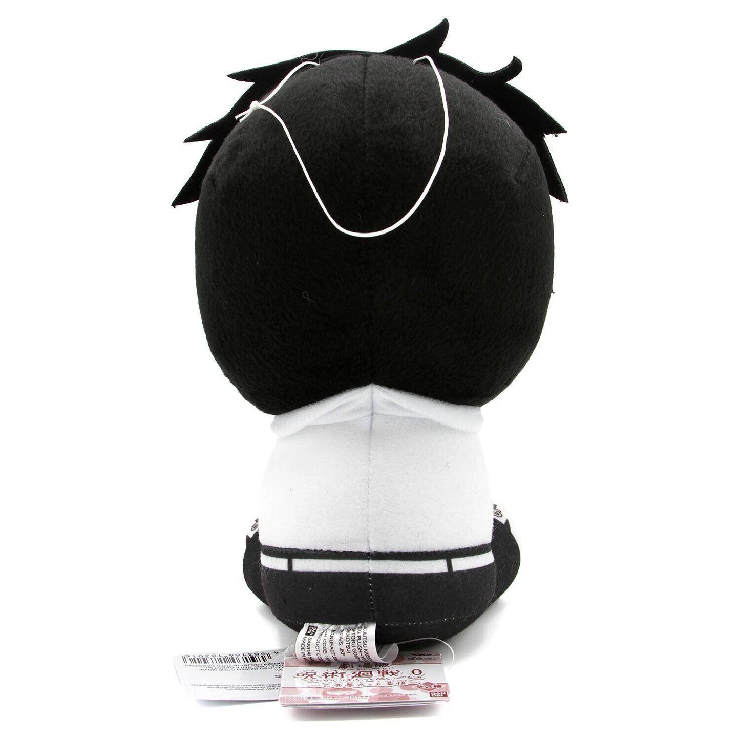 Jujutsu Kaisen - Plüschfigur Yuta Okkotsu - 20 cm